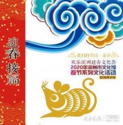 滨州市文化馆将举办大型公益文化活动