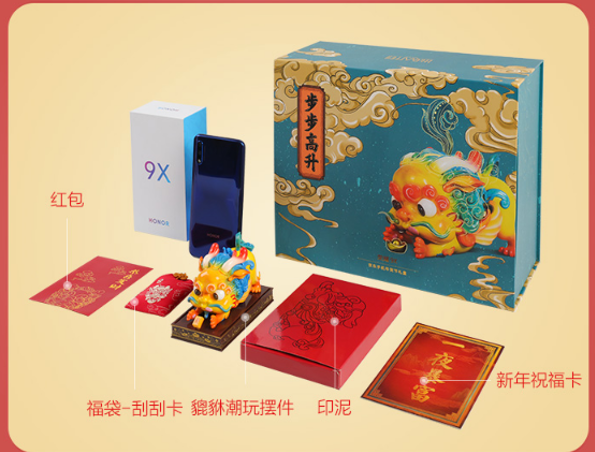 “送文化”成2020京东年货节三大新消费趋势之一